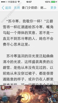 凤凰体育直播app下载